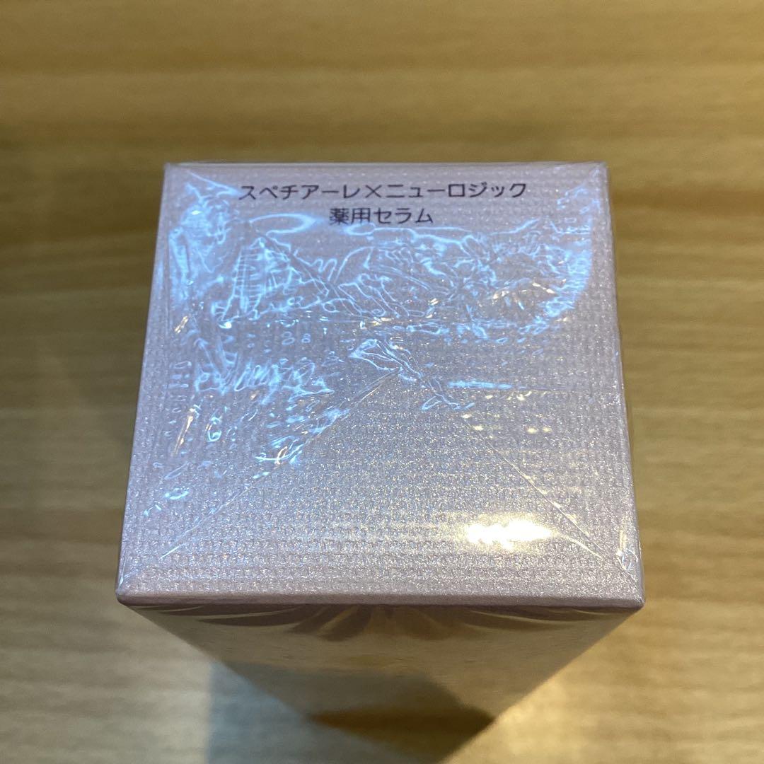 【15867】ノエビア　スペチアーレメニューロジック薬用セラム　薬用美容液50g