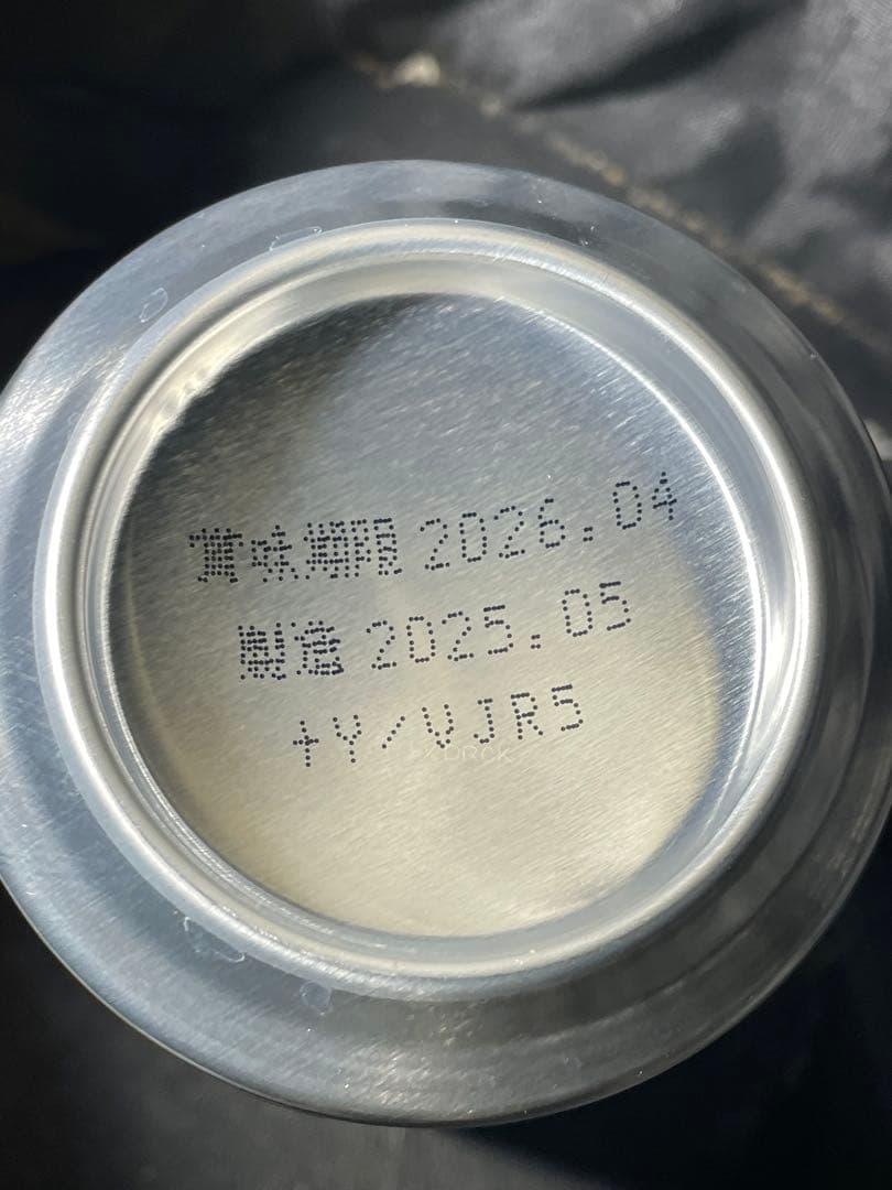ユエビスビール缶セット 350ml×15本(YE4DN)3箱