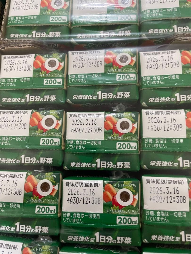 激安　野菜ジュース　1日分の野菜　栄養強化型　96個　送料込み1個79.9円