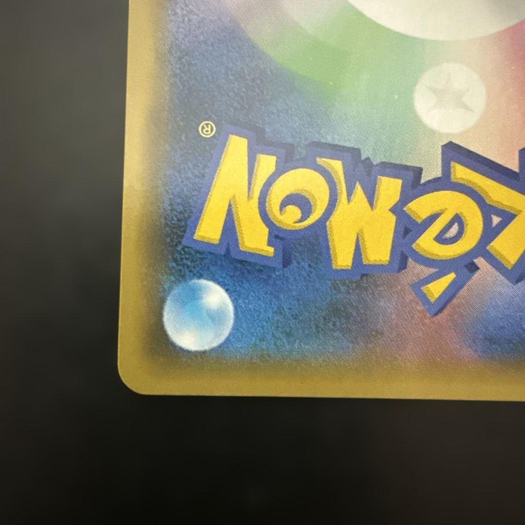 ポケモンカード ミュウex 25th プロモ