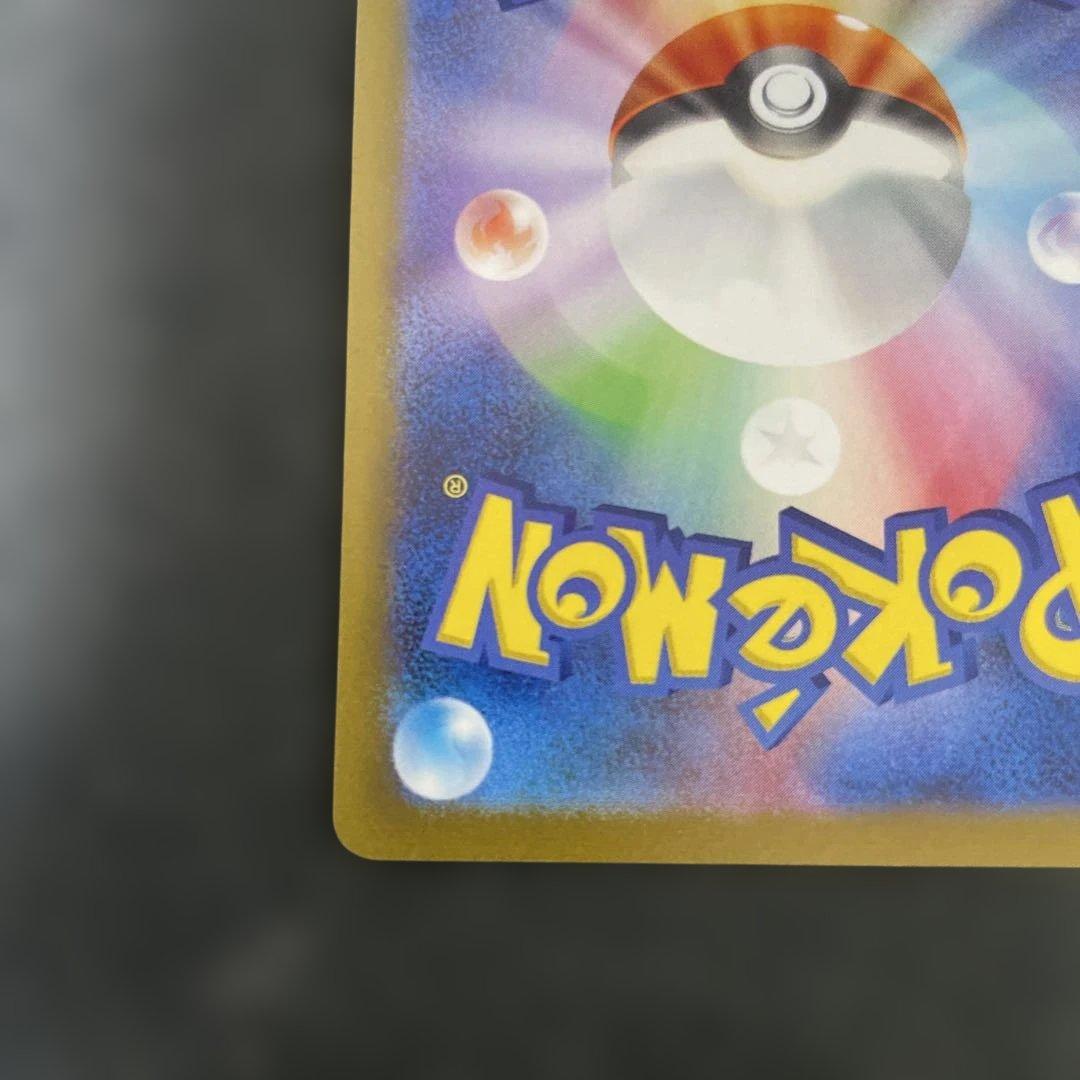 シャワーズ YU NAGABA × ポケモンカードゲーム PROMO SV-P…