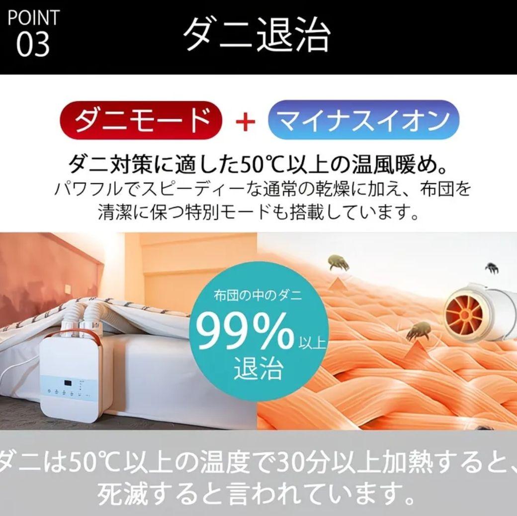 evove 1000W セラミックファンヒーター