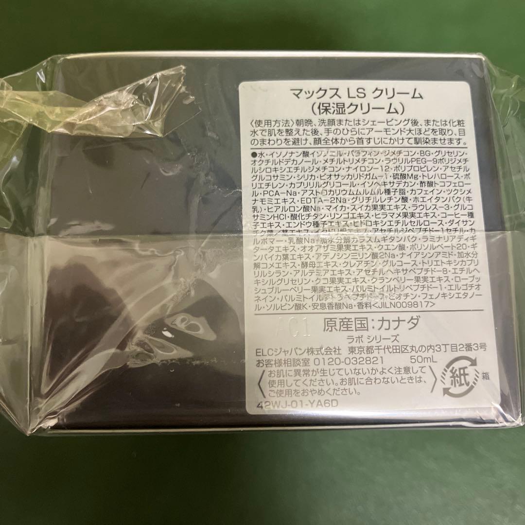 LAB SERIES マックス保湿クリーム