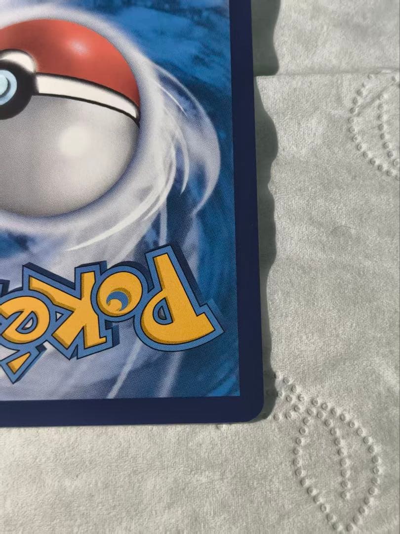 M*o様 美品 ポケモンカード ゼイユ SAR 絵違い 中国限定 1