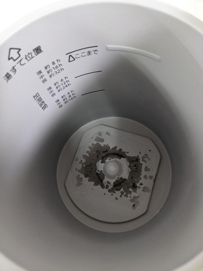 象印 EE-DC35 2021年製 スチーム式加湿器