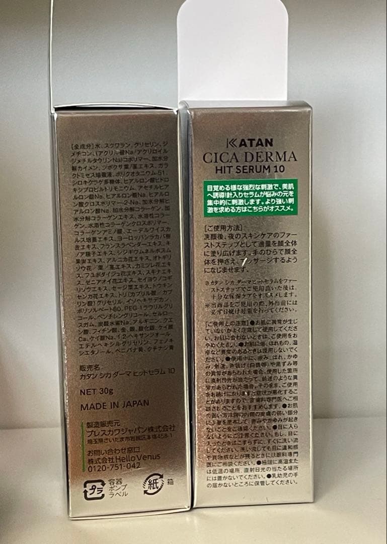 化粧水・ローション・トナー KATAN CICA DERMA