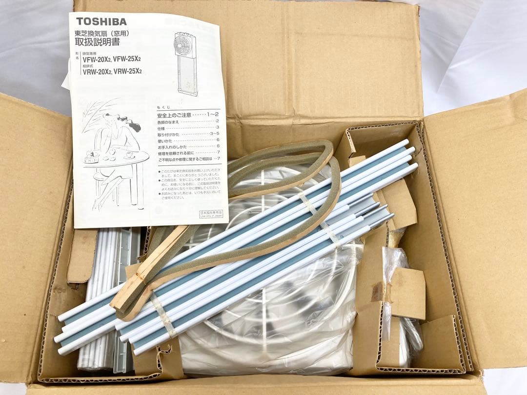 TOSHIBA 東芝換気扇 窓用 VRW-20X2 2008年製