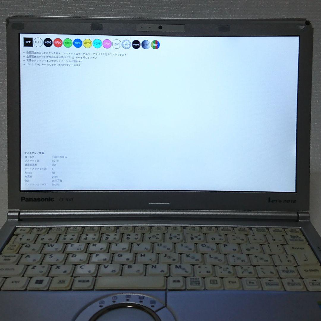 Panasonic Let's note CF-NX3 12.1型ノートパソコン