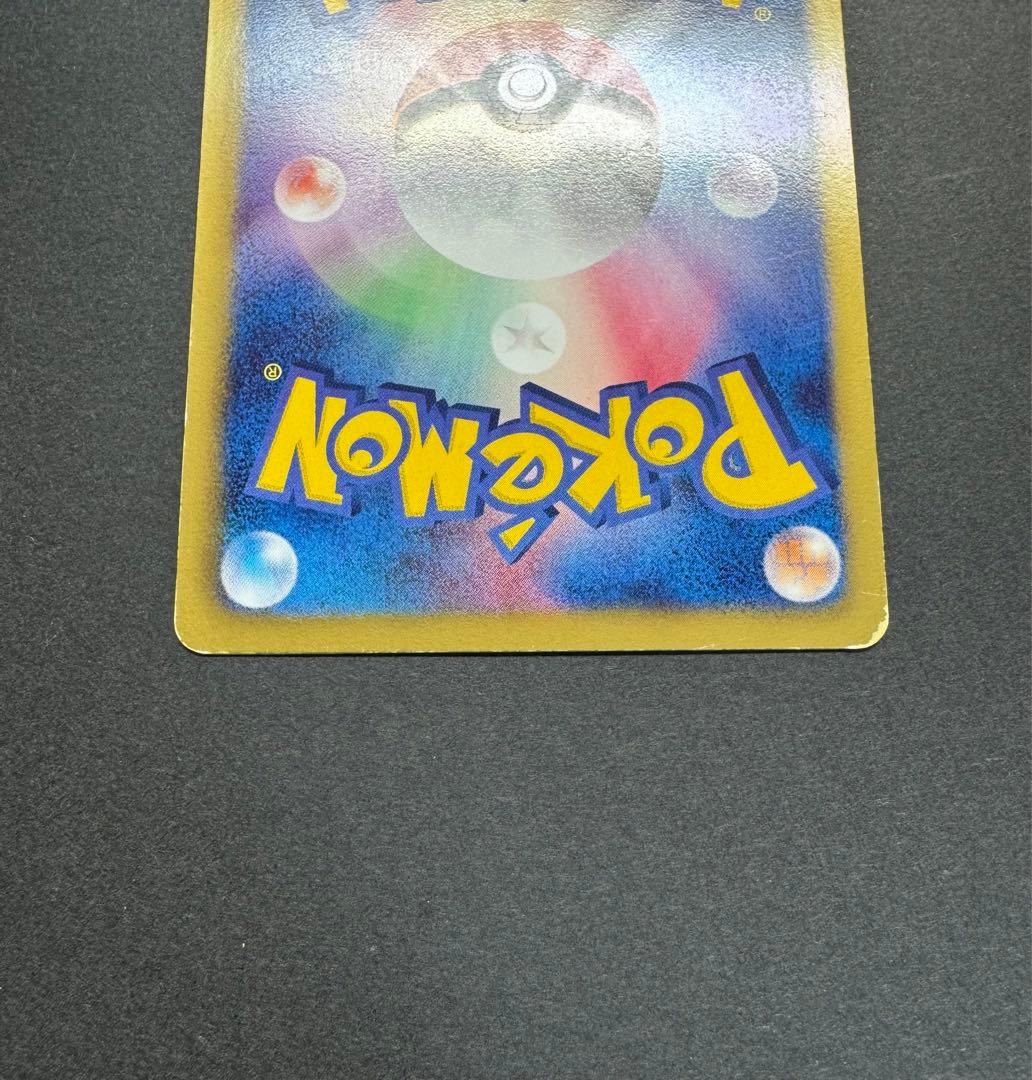 ポケモンカード ニャース 072/066 UR BW2 レッドコレクション