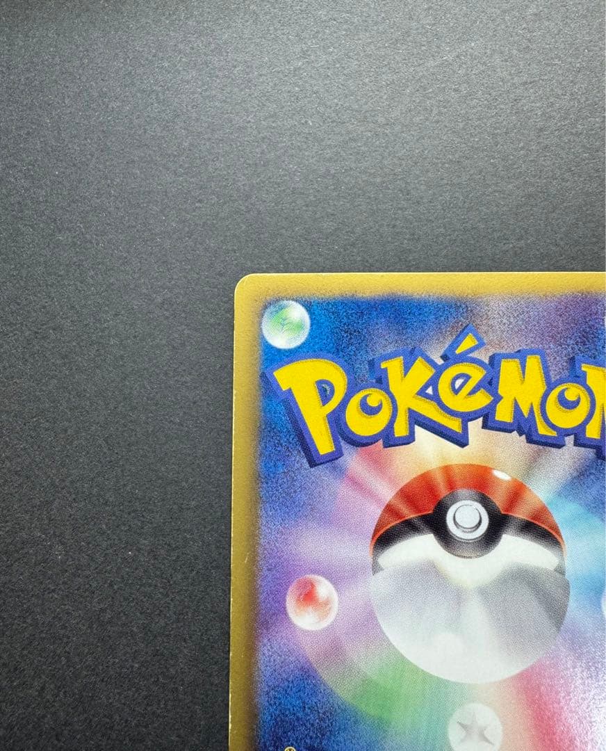 ポケモンカード ニャース 072/066 UR BW2 レッドコレクション