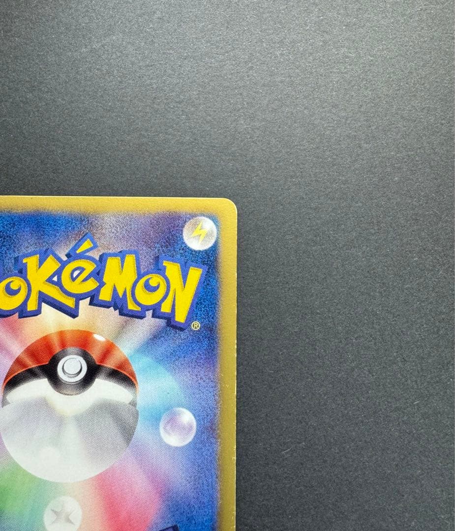 ポケモンカード ニャース 072/066 UR BW2 レッドコレクション