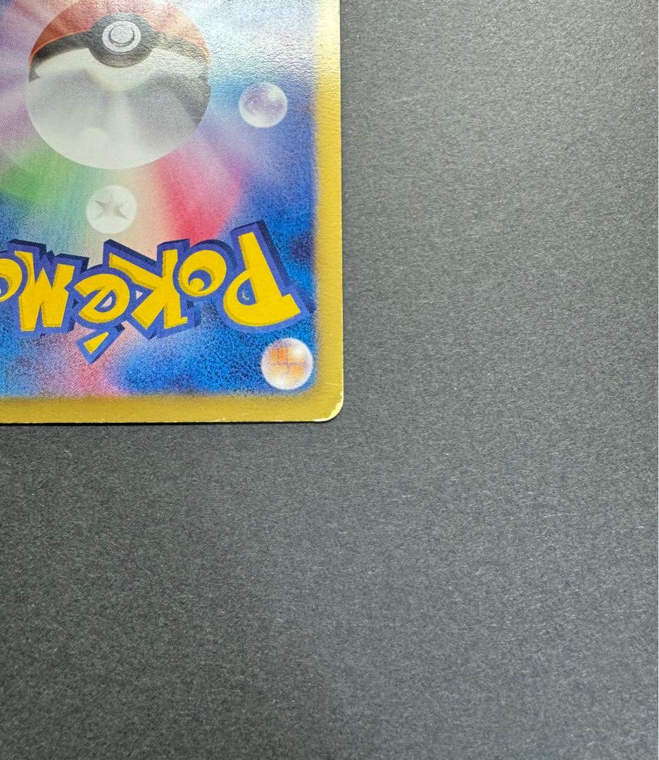 ポケモンカード ニャース 072/066 UR BW2 レッドコレクション
