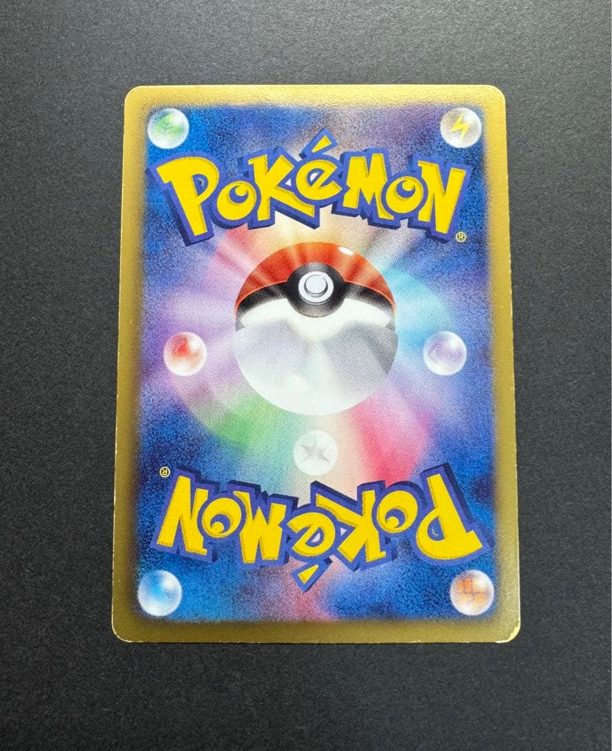 ポケモンカード ニャース 072/066 UR BW2 レッドコレクション
