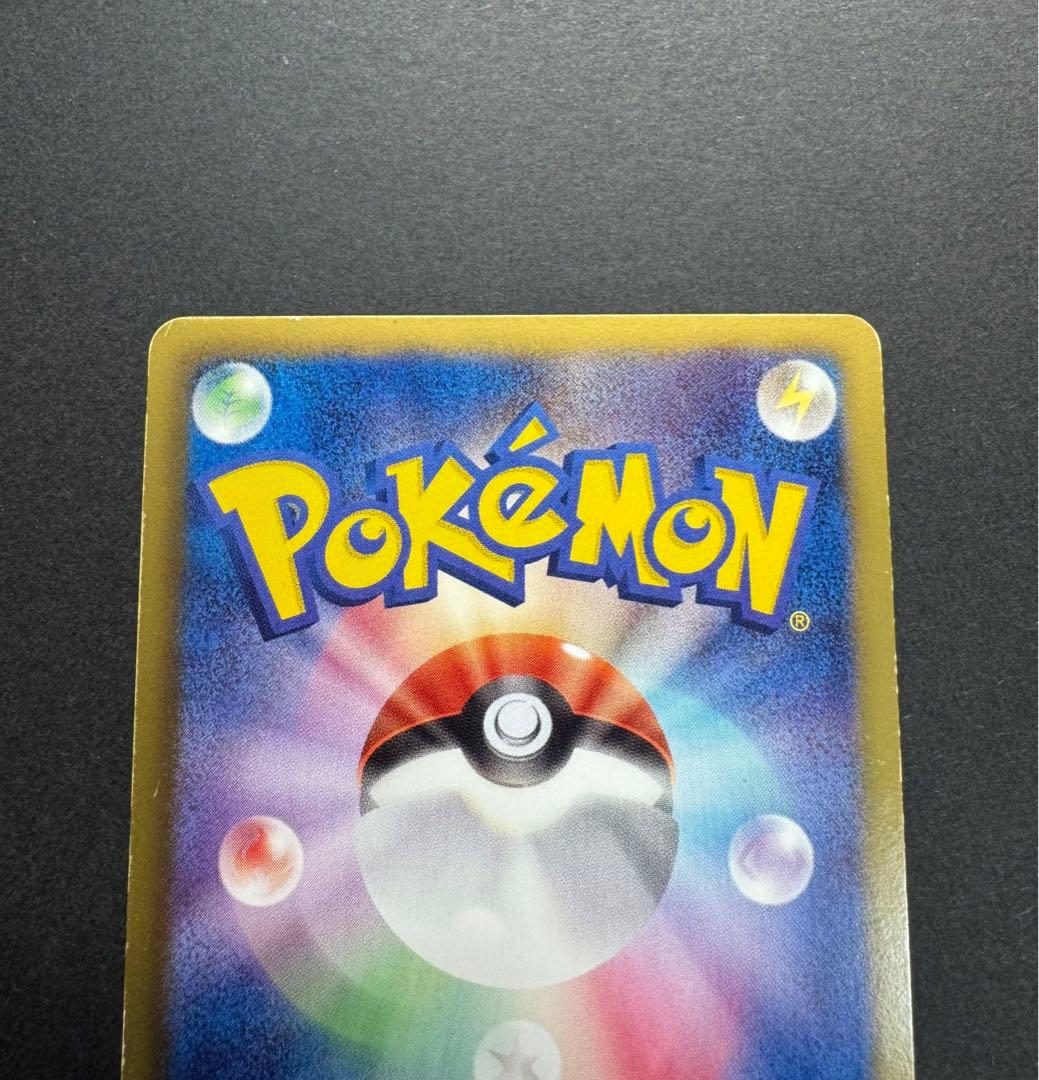 ポケモンカード ニャース 072/066 UR BW2 レッドコレクション