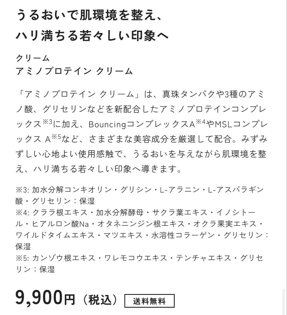資生堂 EFFECTIM エフェクティム 美顔器 クイックフェイシャルトレーナー