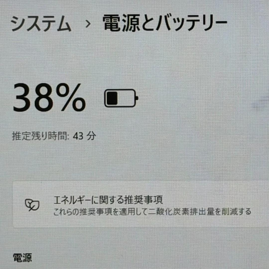 高性能！ Latitude 3520 第11世代 i5 16GB 256GB