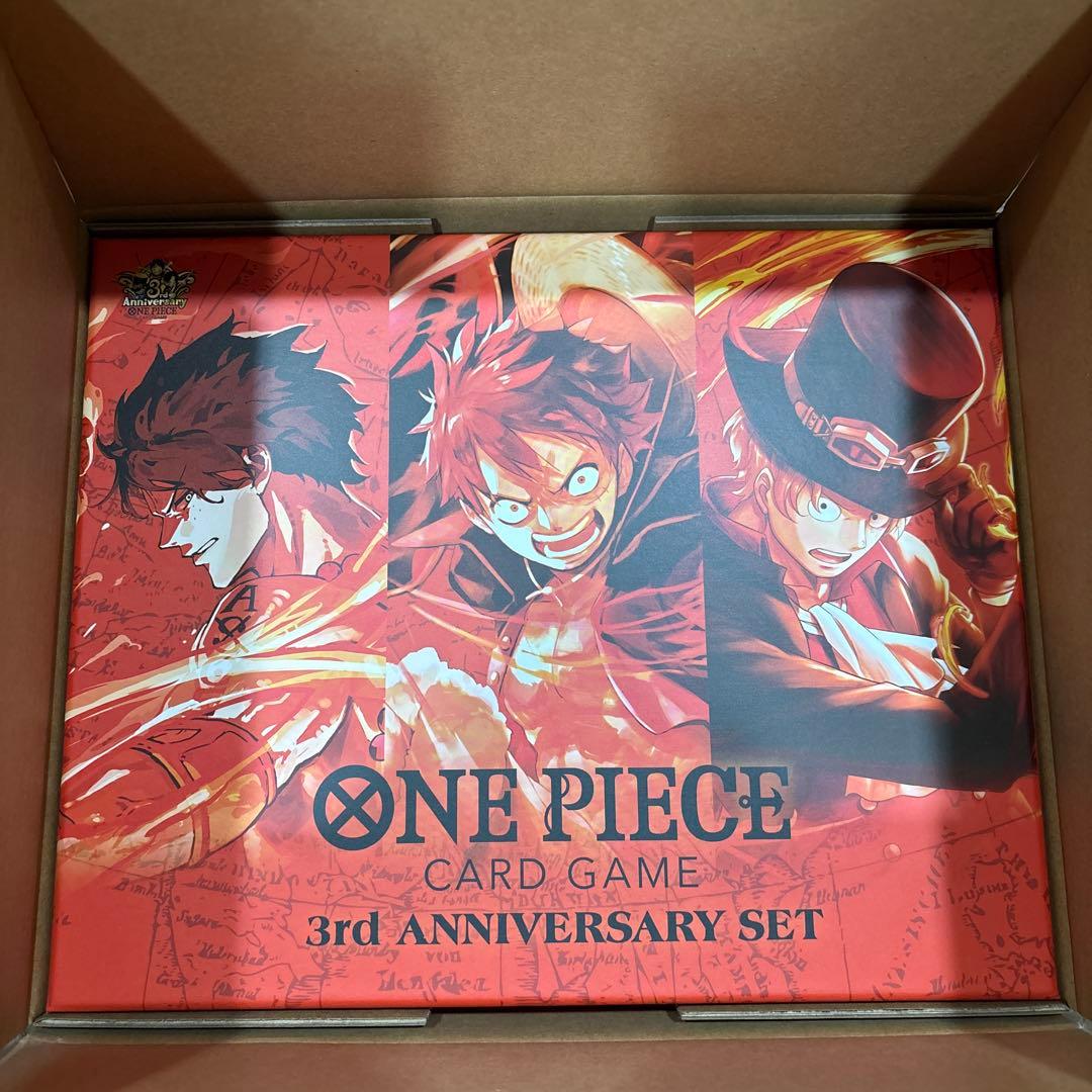 ワンピースカードゲーム 3rd ANNIVERSARY SET