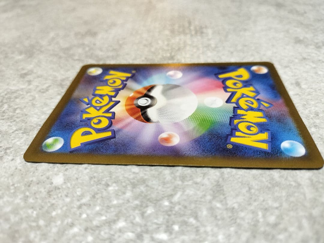 ポケモンカード ミュウツー R マスボミラー SV2a 美品