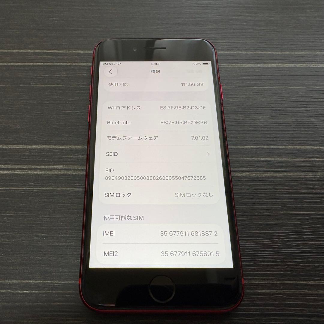 iPhone SE 第2世代 128GB Red 訳あり
