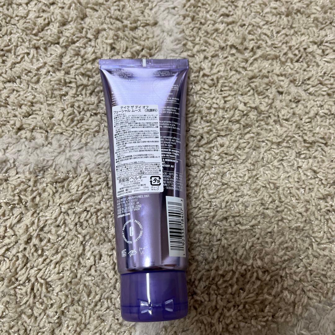 テイクザデイオフ 現品125ml、サンプルのセット売り