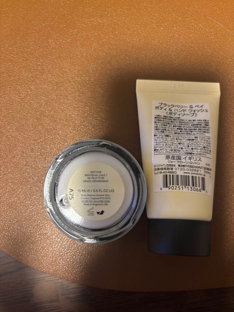 ジョーマローン　JO MALONE 香水　セット
