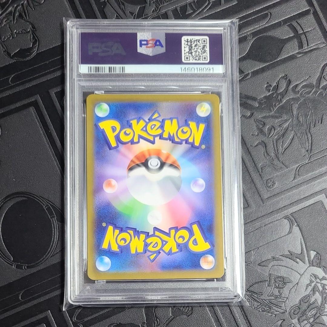 メガリザードンY MEGA CHARIZARD Y.ex psa10 ミラー