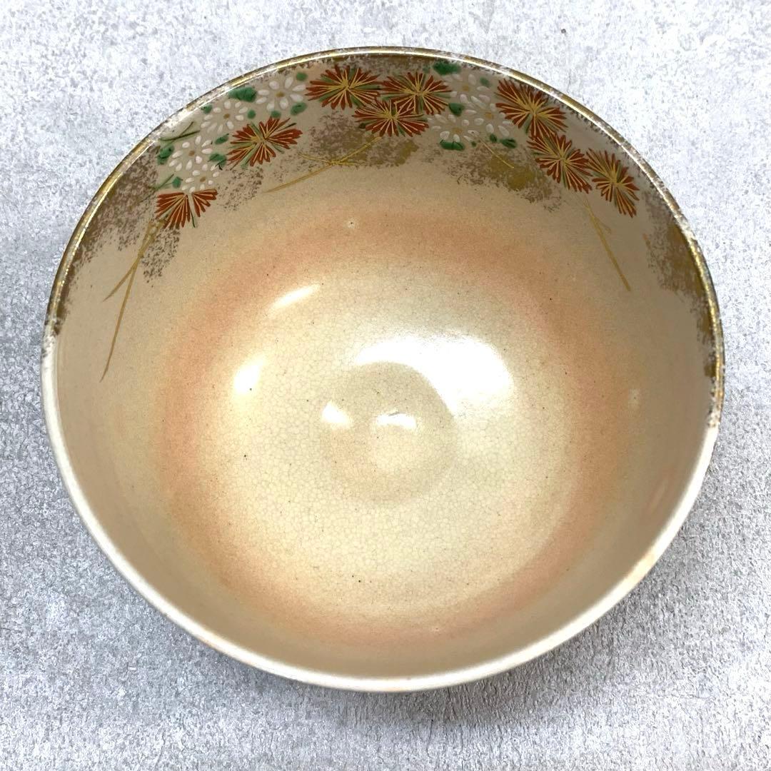 A-6 茶碗 平安陶扇 南天撫子 菖蒲 茶道具 抹茶 和食器 茶の湯 花 色絵