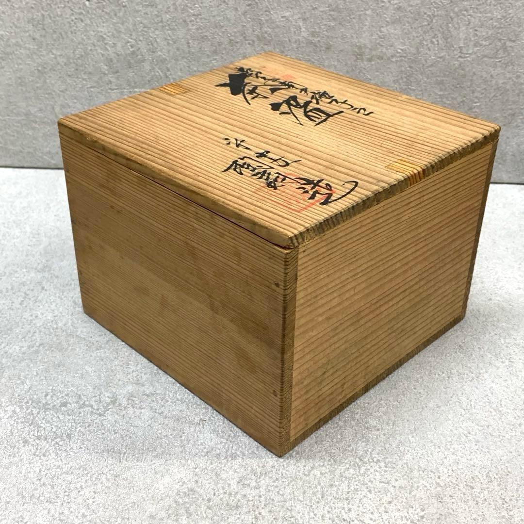 A-6 茶碗 平安陶扇 南天撫子 菖蒲 茶道具 抹茶 和食器 茶の湯 花 色絵