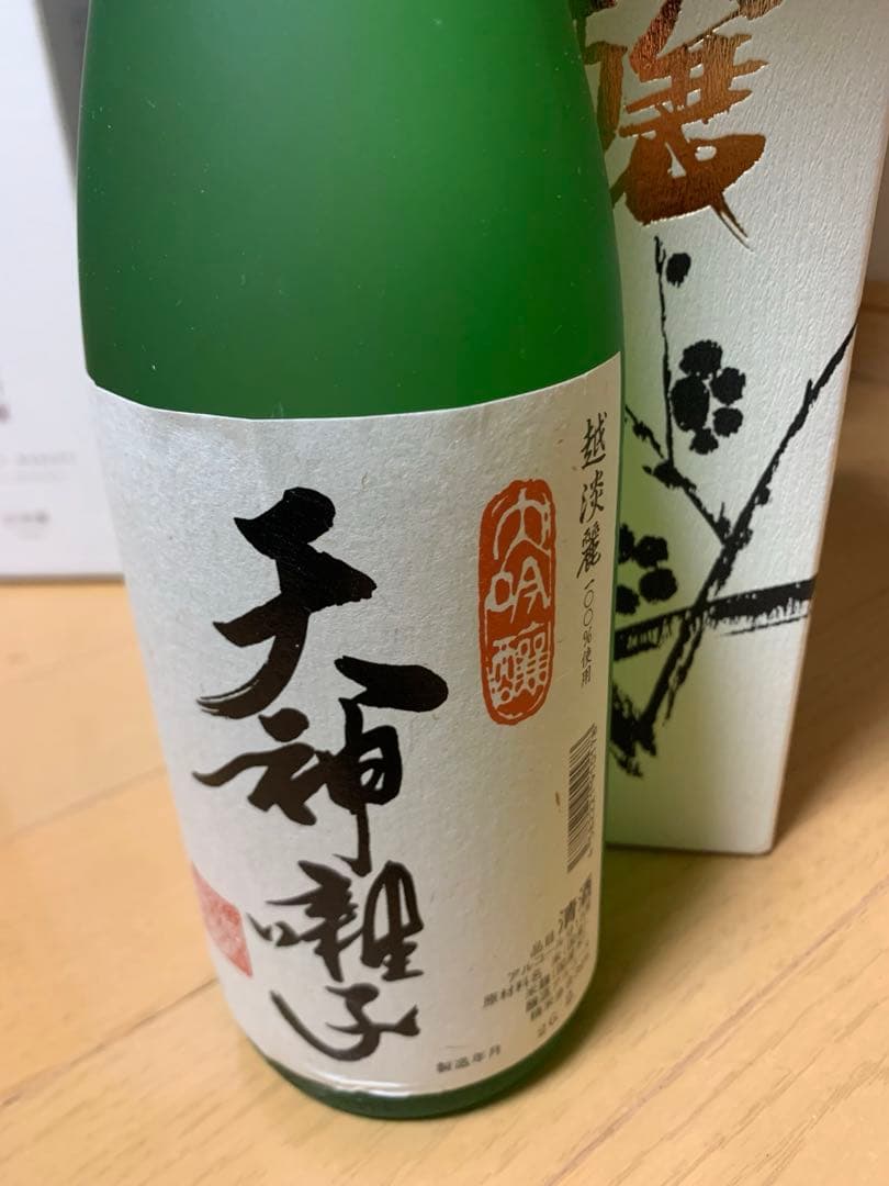 久保田・鶴齢 •天神囃子 純米大吟醸飲み比べ 3本セット