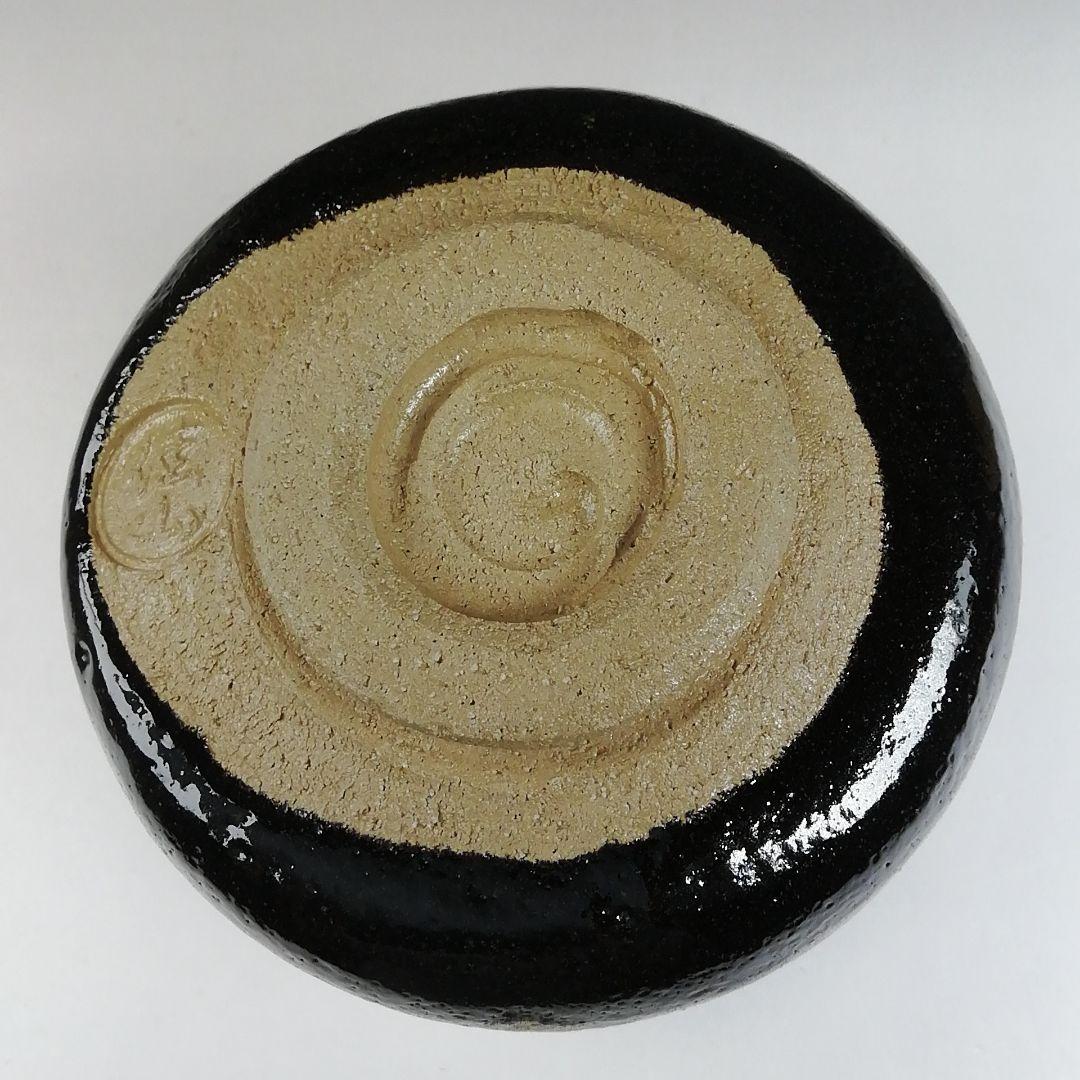 Ｔ５８５　茶碗　『黒小野小町』『桧垣佳山 造』　共箱　抹茶碗　茶道具