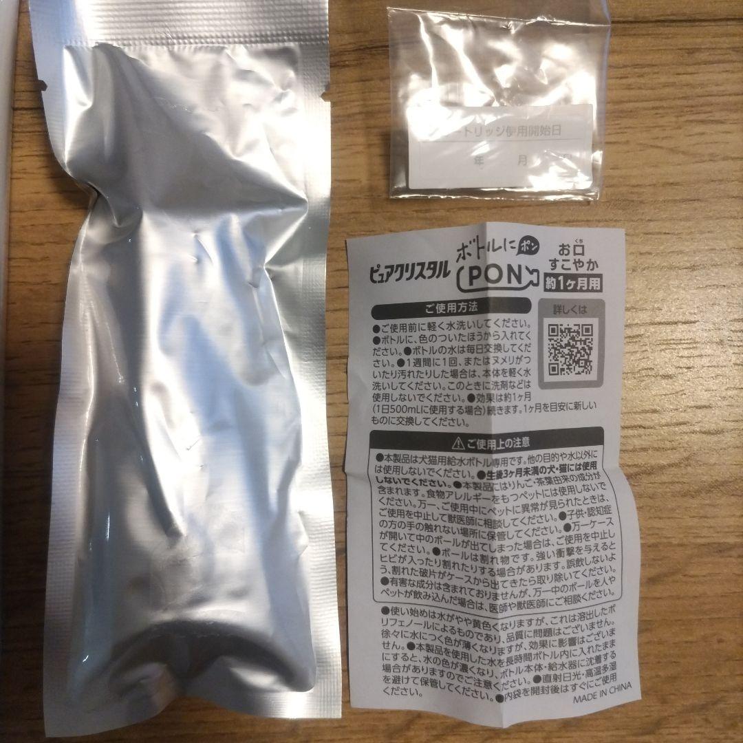 新品✨P's-first ニュートリデンス・アクアグリー・イムノファースト