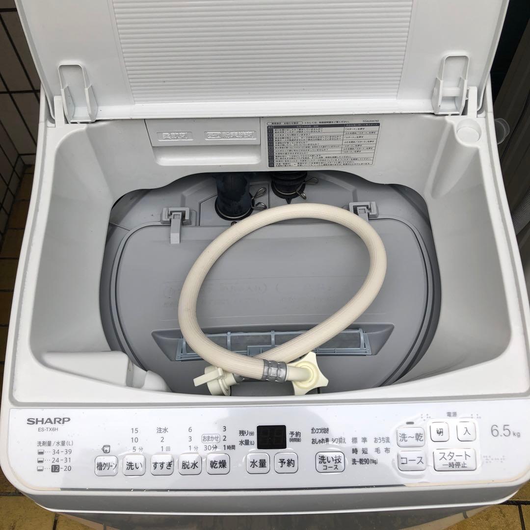 SHARP 縦型洗濯機 6.5kg ホワイト2024年製