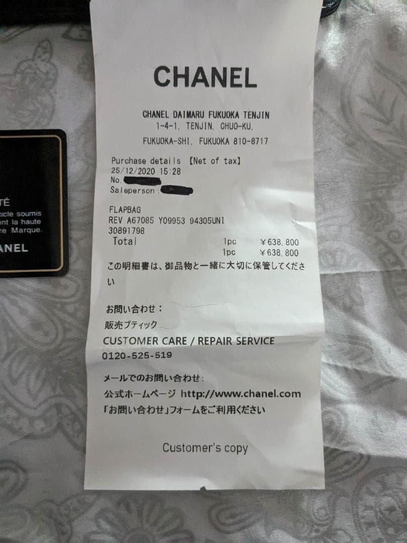 【美品】CHANEL ブラック ショルダーバッグ