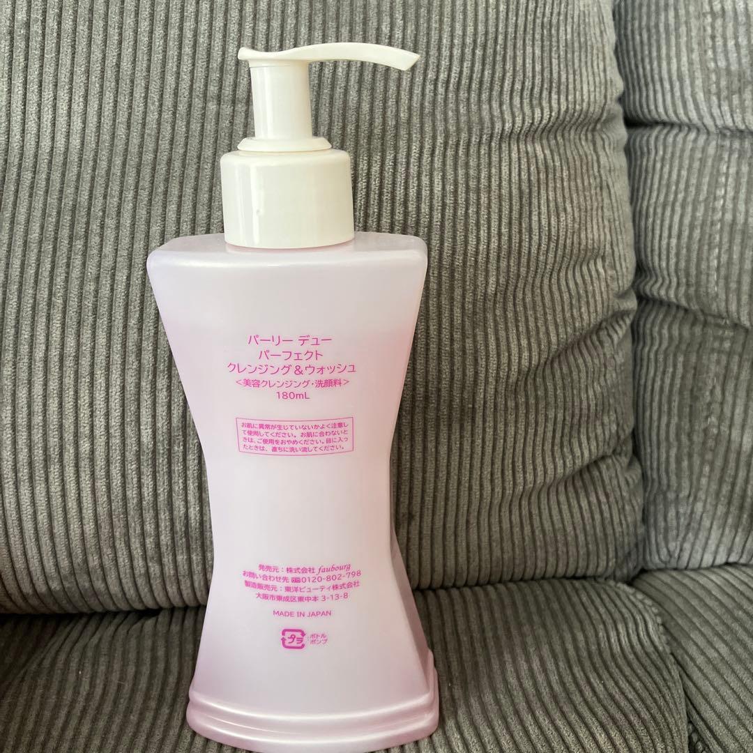 Pearly Dew パーフェクトクレンジング&ウォッシュ