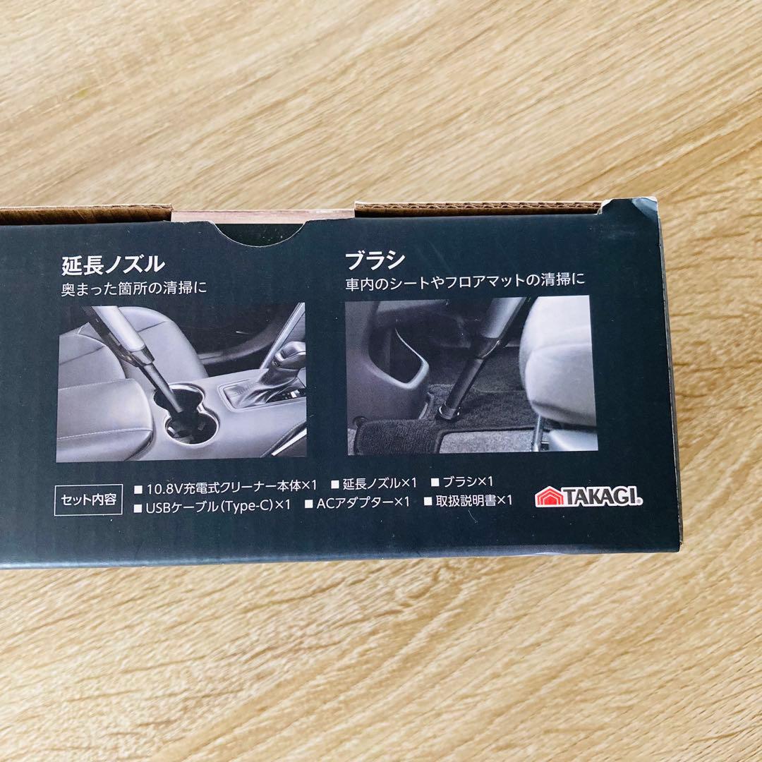 タカギ EARTH MAN 10.8V 充電式クリーナーVCM-108LiA
