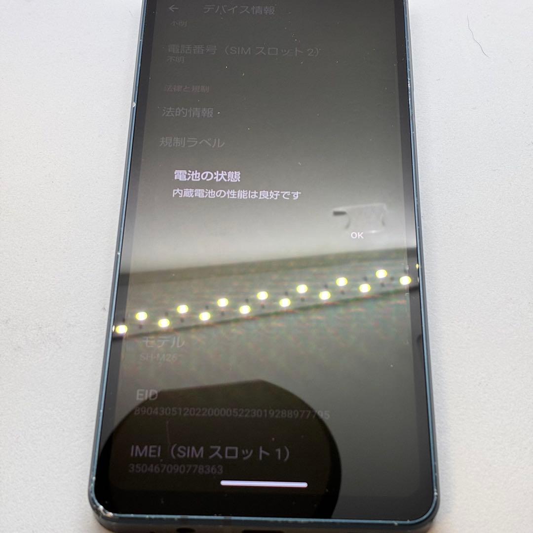 U*y様 Ya17390 sh-m26 AQUOS Sense8