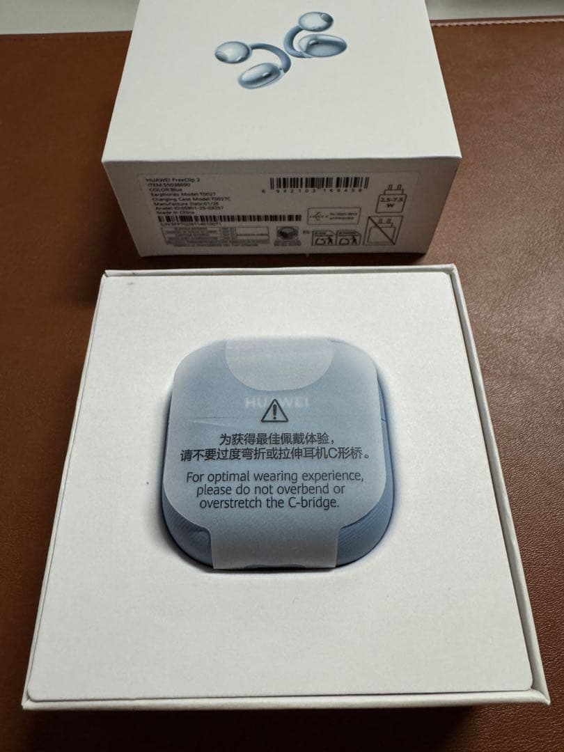 Huawei FreeClip2 極美品