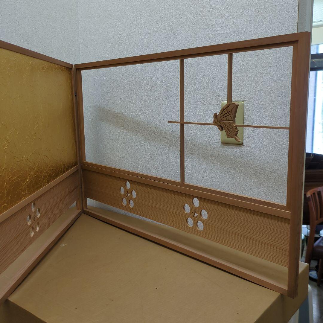 風炉先屏風　屏風　替え板付　　茶道具　茶道　衝立　間仕切り　木製　紙箱