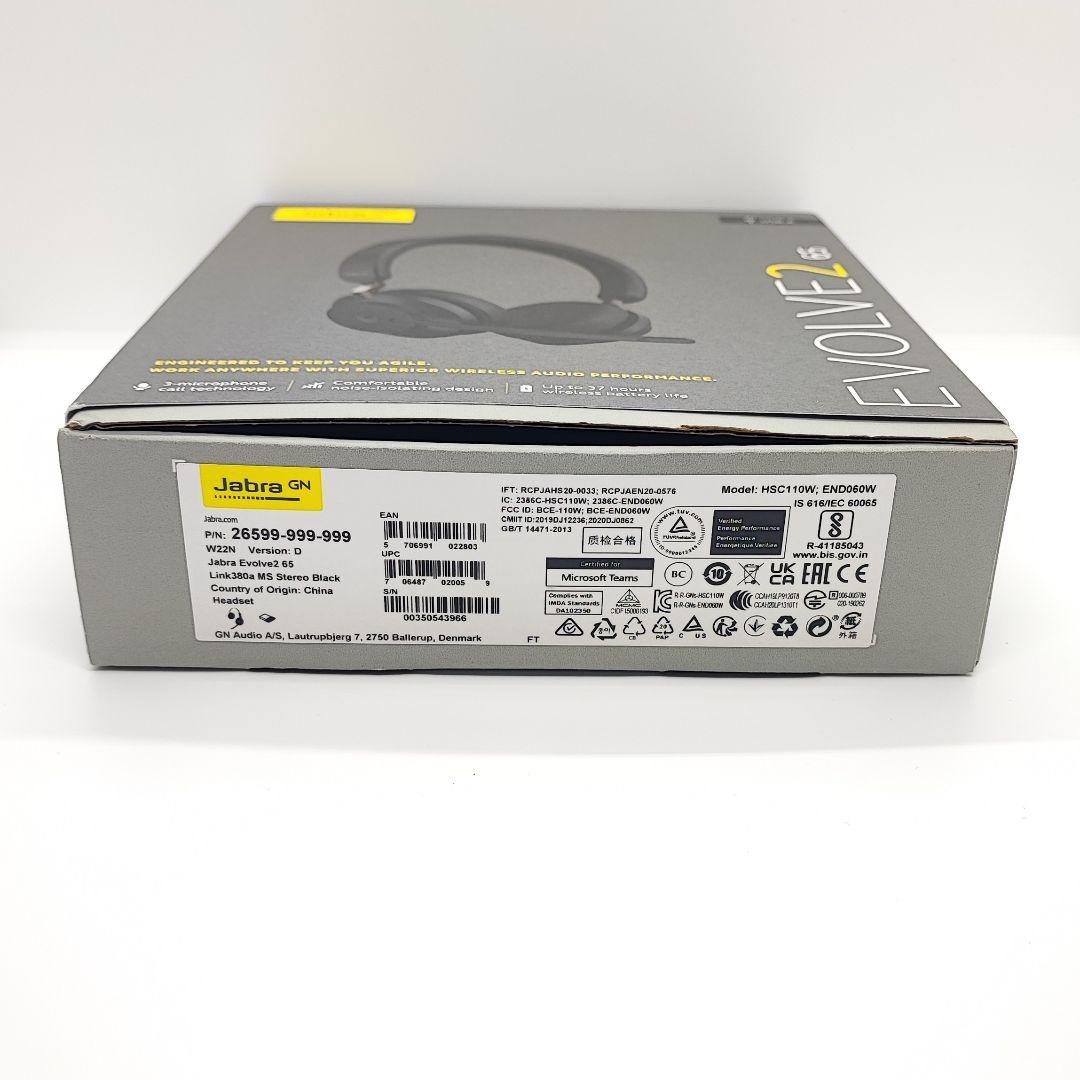 ヘッドホン 26030612 Jabra EVOLVE2 65 USB-A