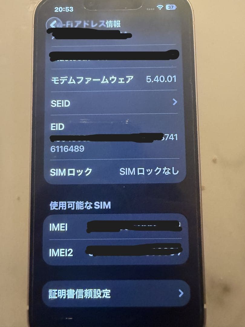 【美品】iPhone 13 128GB （ピンク）箱付