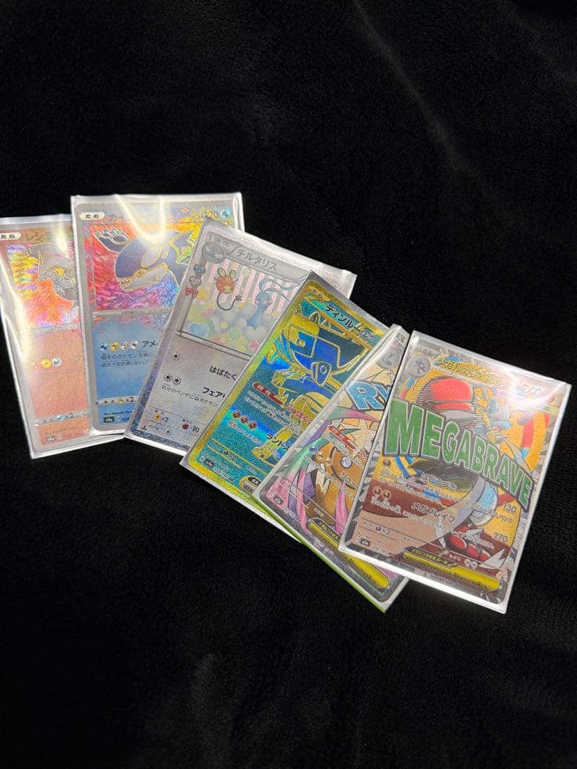 ポケモンカード 引退品 シュリンク付きボックス PSA10
