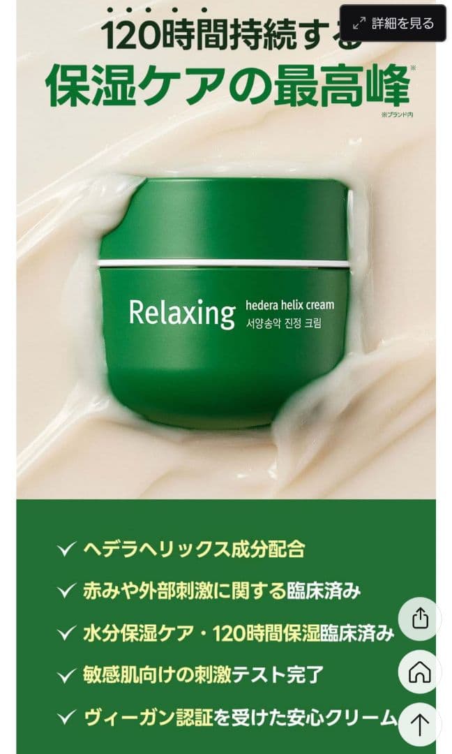 MILKTOUCH ミルクタッチ PDRN シートマスク２個セット