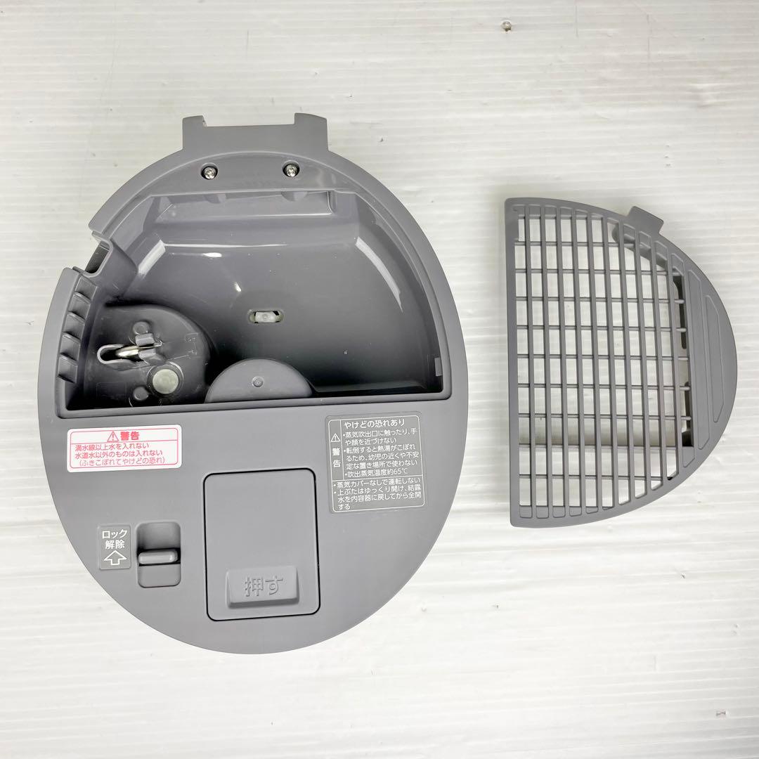 ZOJIRUSHI 象印/スチーム式加湿器/EE-DD35-HA/2023年製