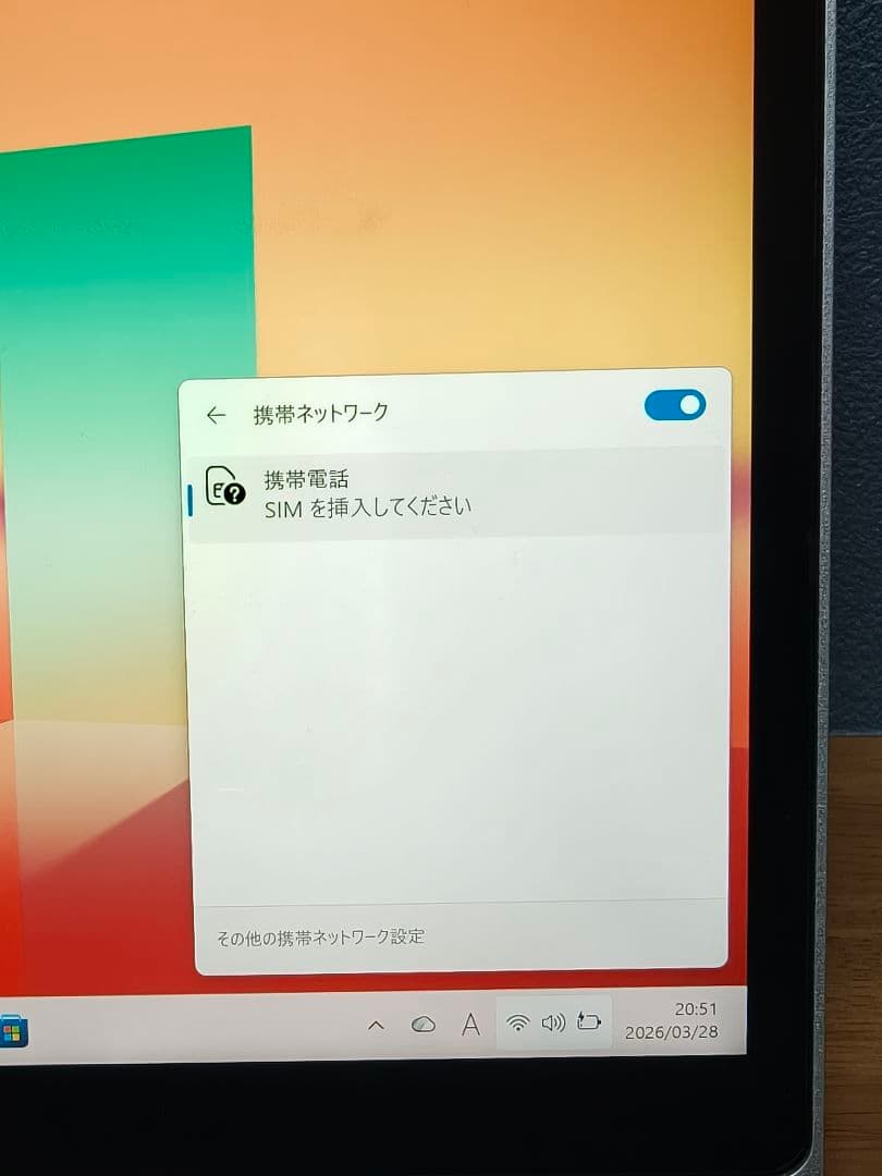 レッツノート let's note QV1 i7 16 512GB ⑦