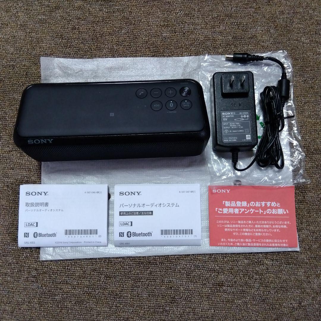 SONY SRS-XB3 ワイヤレススピーカー