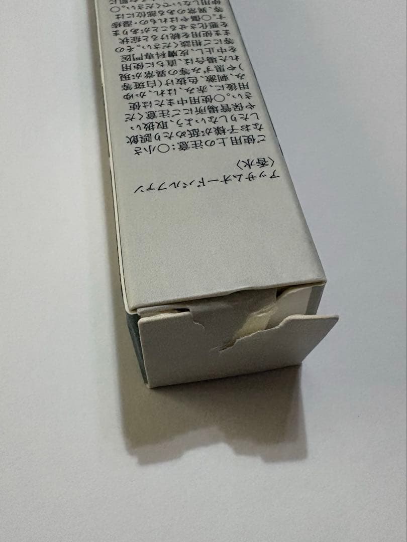 AROMABLENDBAR ASSAM（アッサム） オードパルファム 10mL