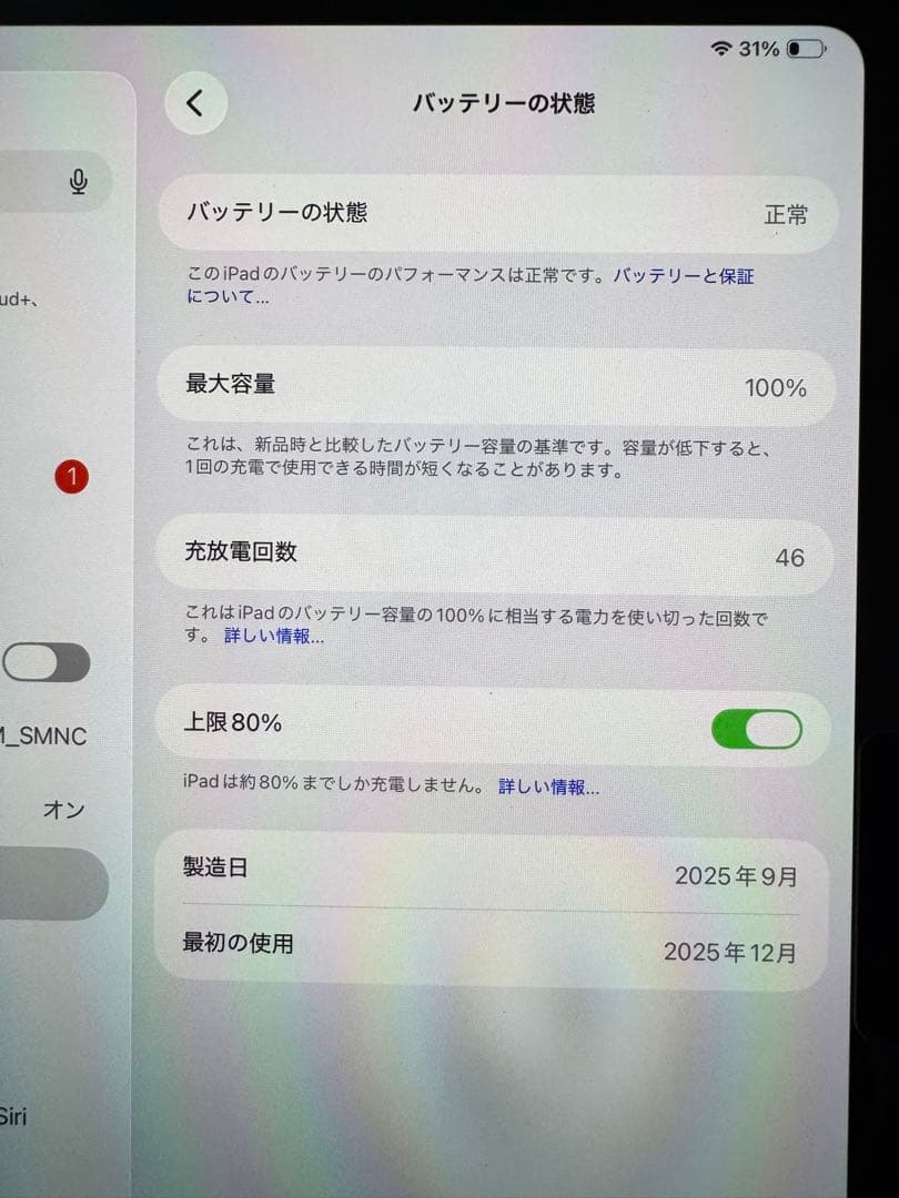 即◯値下げ交渉◯即日発送Apple iPad Pro 11インチM5 512GB