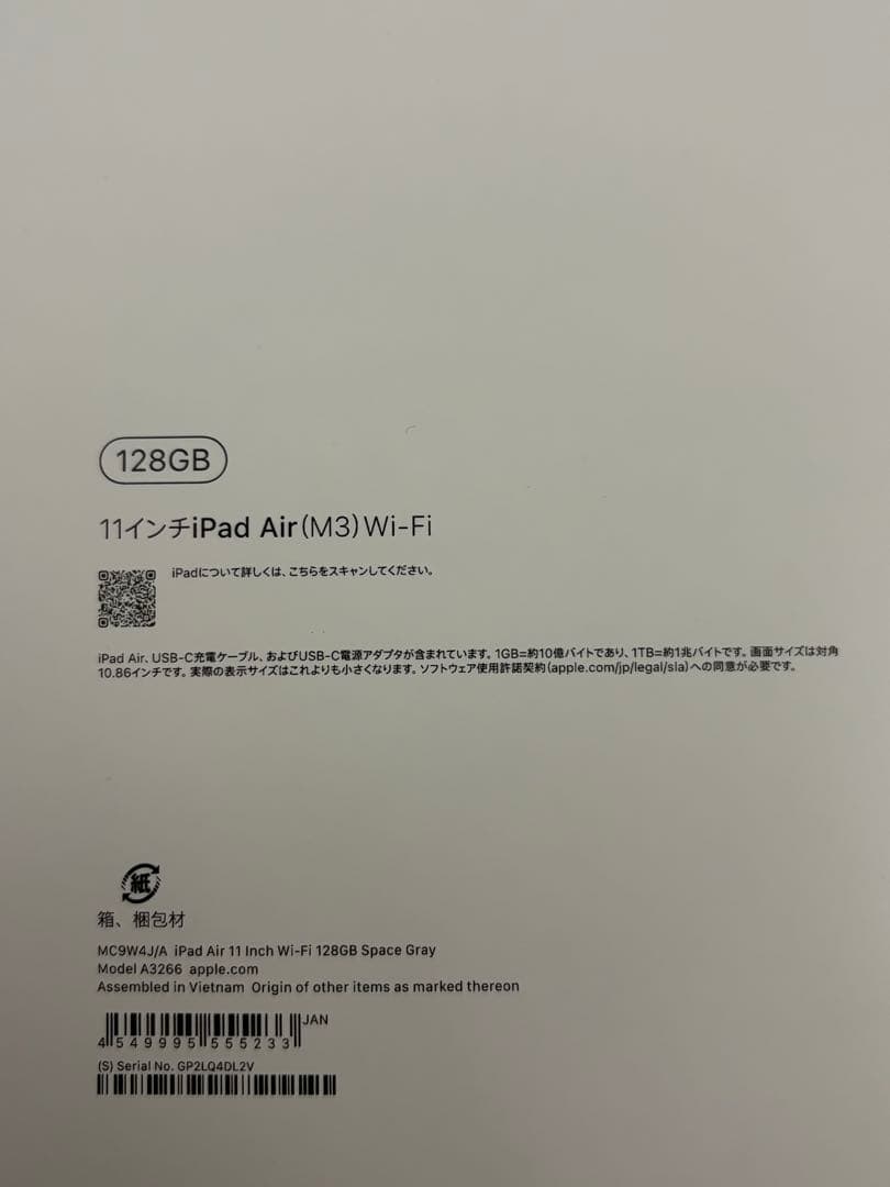 iPad Air M3 11インチ 128GB ペンシルPro、カバー付き 美品