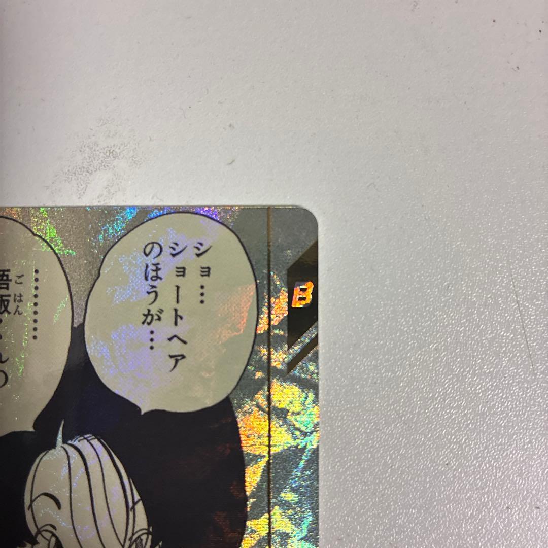 スーパーダイバース　ドラゴンボール ビーデル レア、パラレルセット