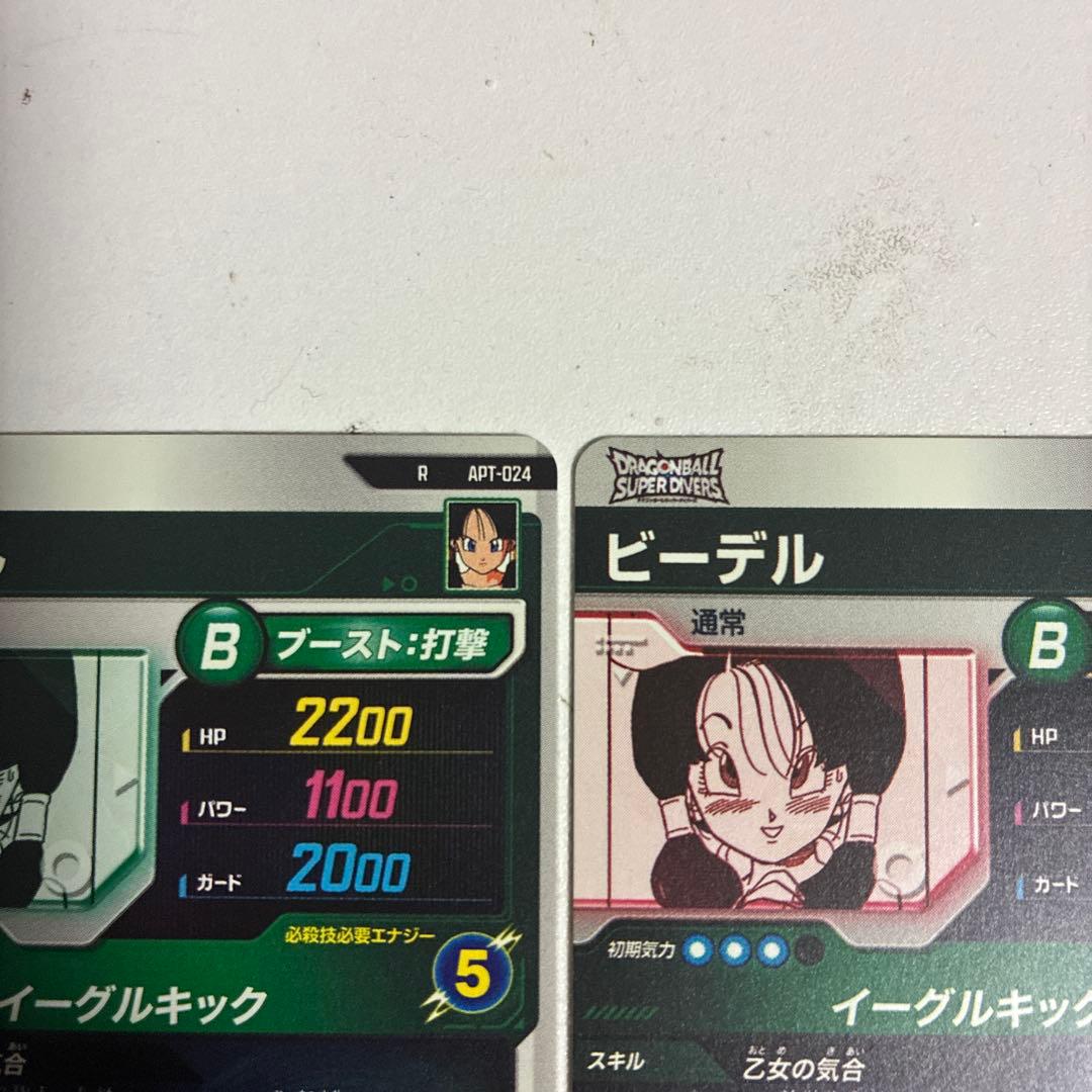 スーパーダイバース　ドラゴンボール ビーデル レア、パラレルセット